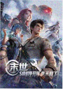 古溪电影网动漫风起纸鸢封面图
